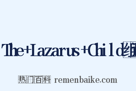 The+Lazarus+Child组词是什么意思的图片